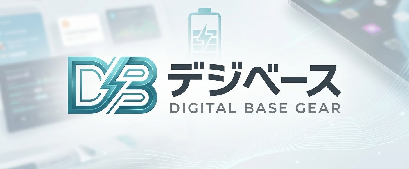 デジベース